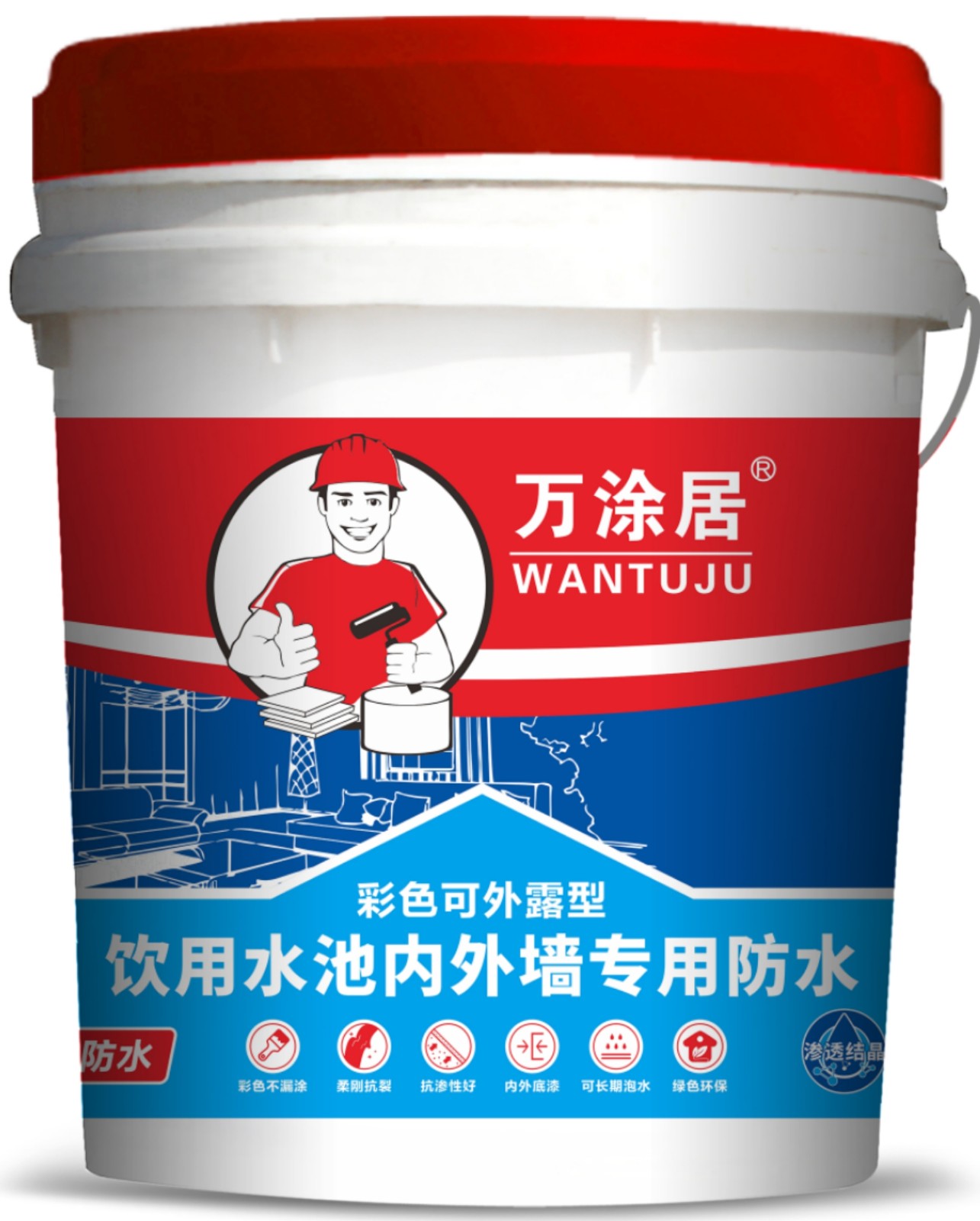 饮用水池内外墙专用防水